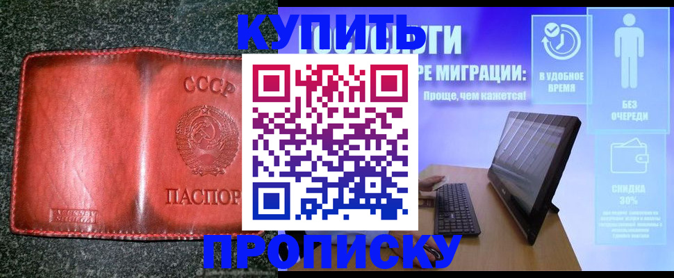 найти адрес прописки в Лысьве