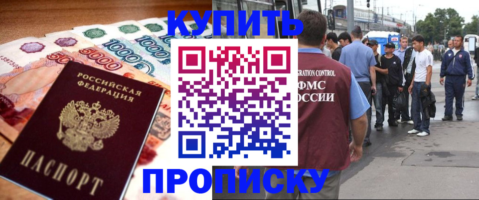 найти адрес прописки в Лысьве