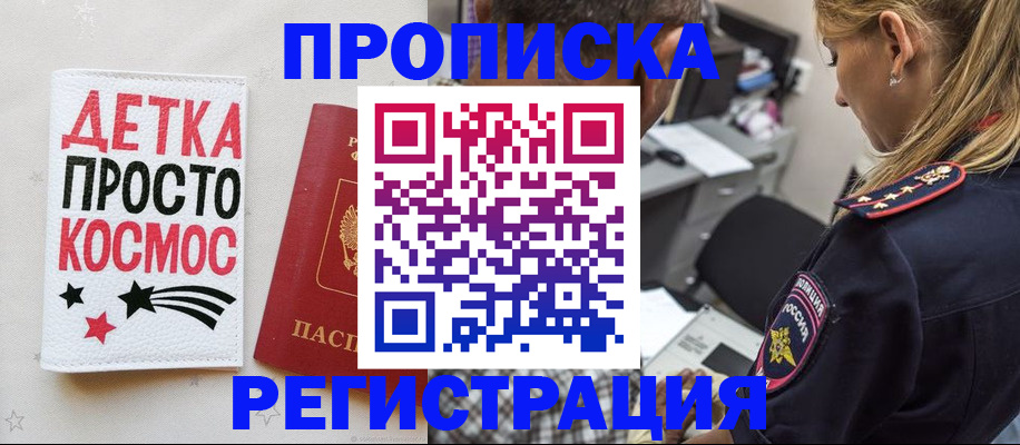 пропишу в квартире в Лысьве