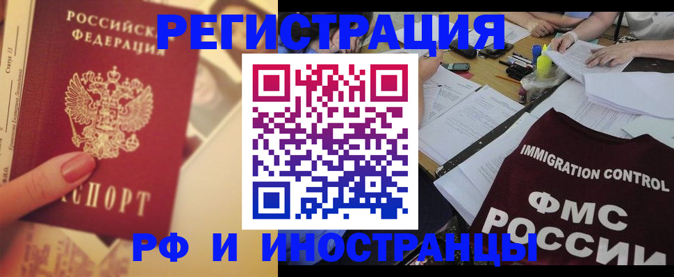 прописка для кредита в Лысьве