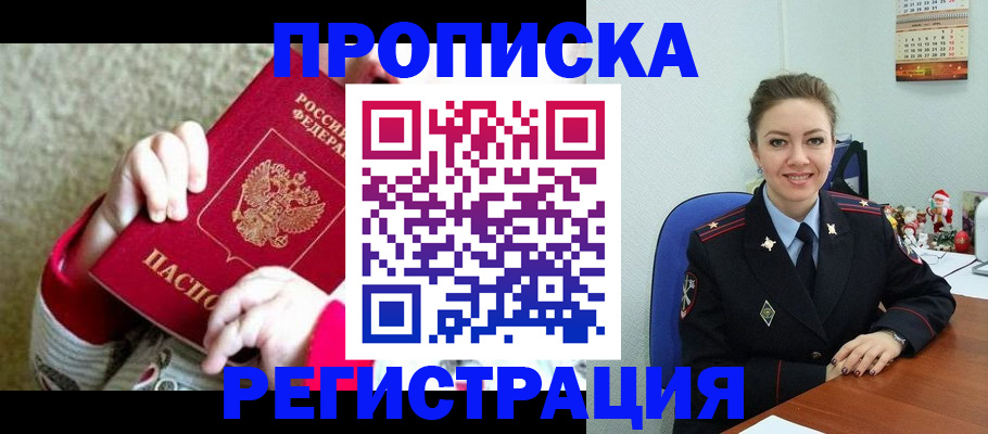 форма 3 в Лысьве