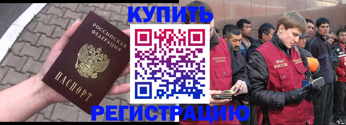 временная регистрация адрес в Лысьве